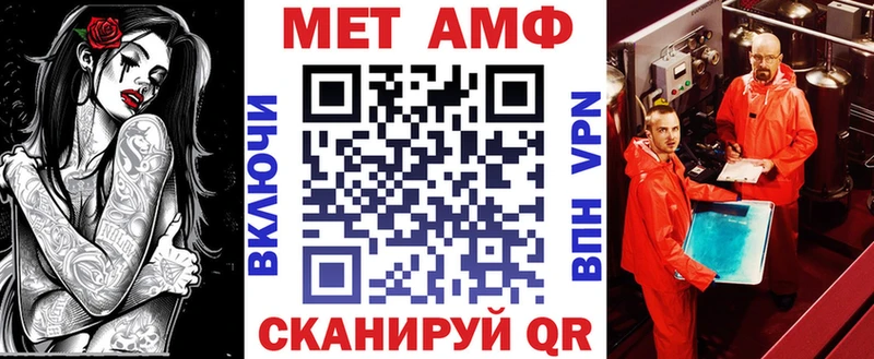 АМФ 98%  Кудрово 