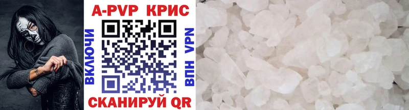 APVP СК  купить   Кудрово 