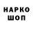 MDMA кристаллы Sckits One