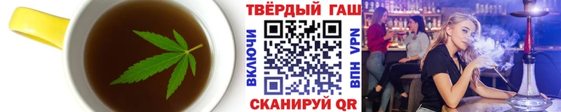 где купить наркотик Кудрово Печенье с ТГК конопля
