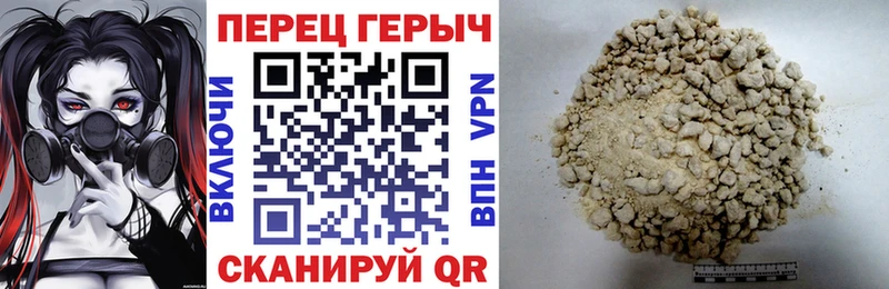 Героин хмурый  Кудрово 