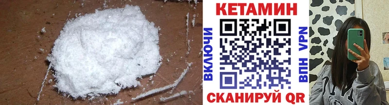 КЕТАМИН ketamine  Кудрово 