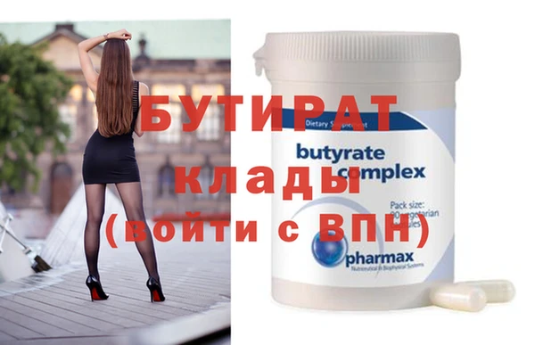 прущие крисы Балахна