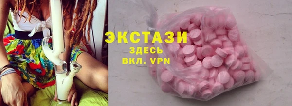 прущие крисы Балахна