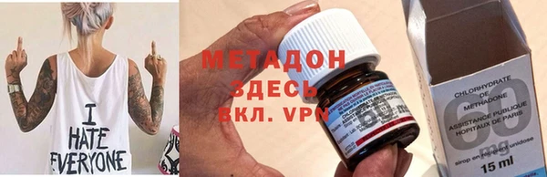 прущие крисы Балахна