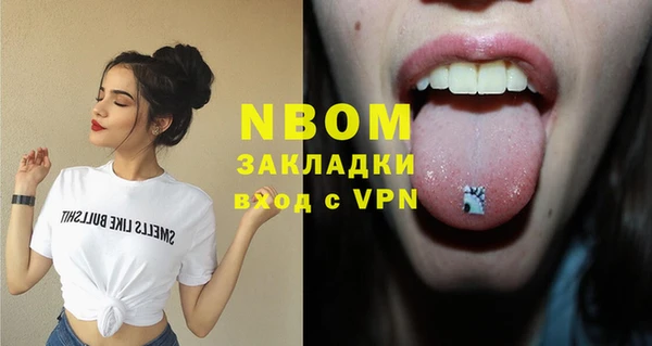 каннабис Балабаново