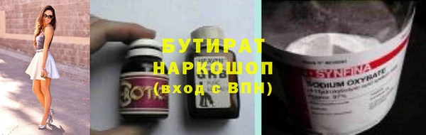 амф Белокуриха