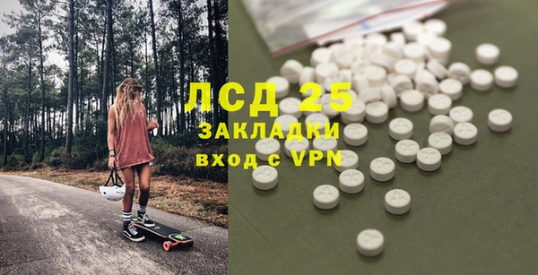 прущие крисы Балахна