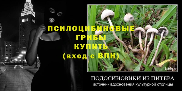 каннабис Балабаново
