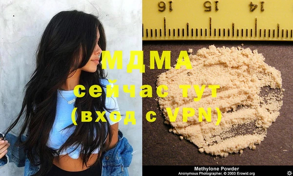 прущие крисы Балахна