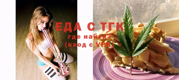 каннабис Балабаново