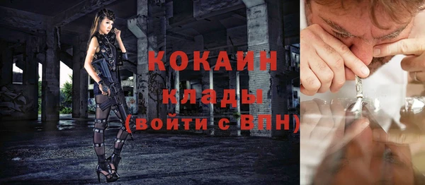 каннабис Балабаново