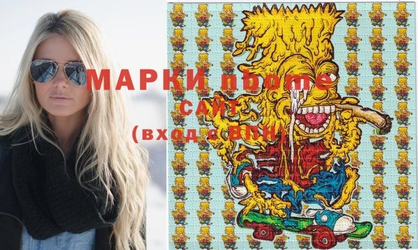 прущие крисы Балахна
