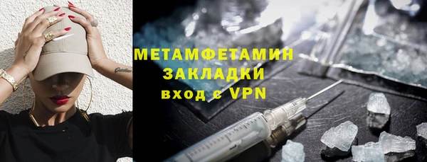 прущие крисы Балахна