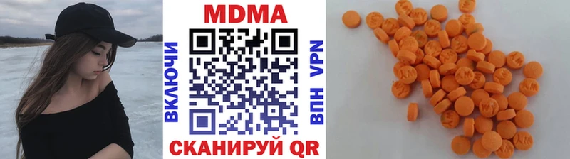 МДМА кристаллы  магазин продажи   Кудрово 
