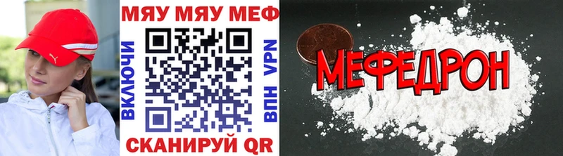 Мефедрон 4 MMC  гидра зеркало  Кудрово 