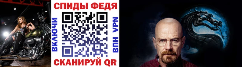 Метамфетамин кристалл Кудрово