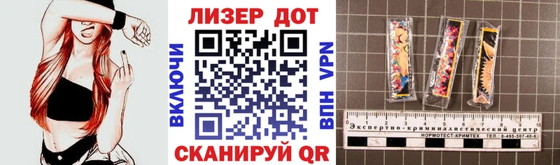 Наркотические марки 1500мкг  Кудрово 