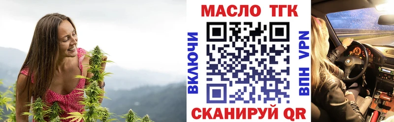 KRAKEN сайт  Кудрово  Дистиллят ТГК концентрат 